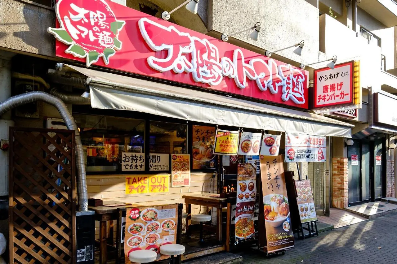 Utsuwa Hotel Apartmanhotel Tokió
