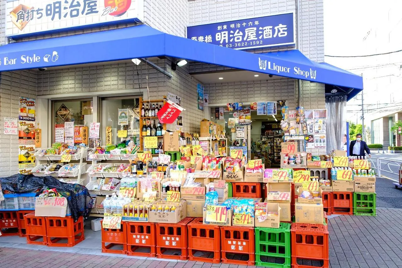 Apartmanhotel Utsuwa Hotel