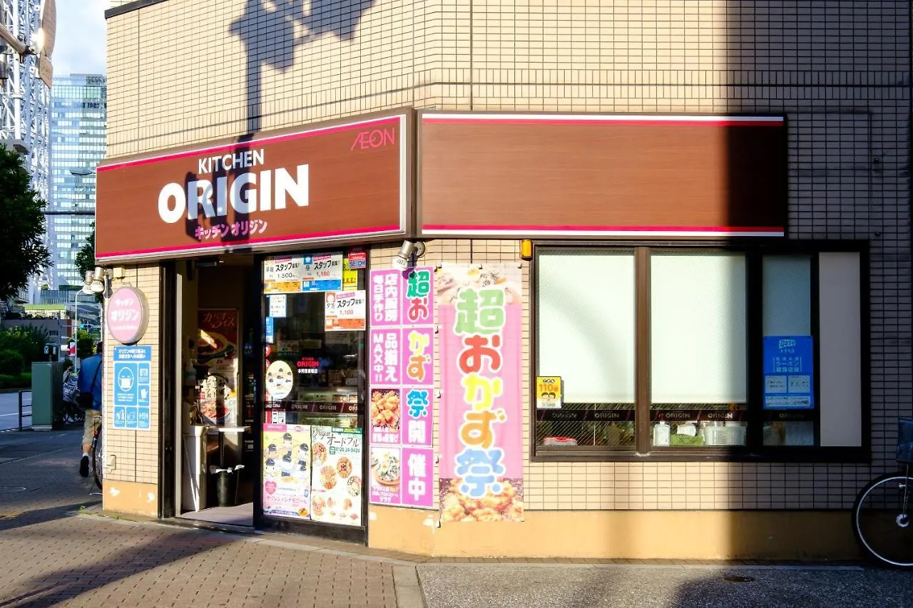 Utsuwa Hotel 0*, Tokió