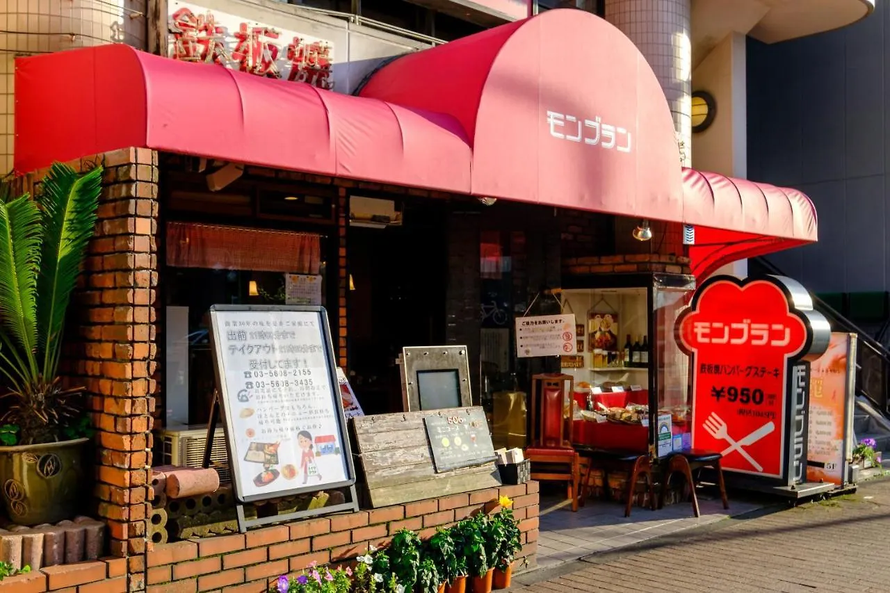 Utsuwa Hotel Apartmanhotel Tokió