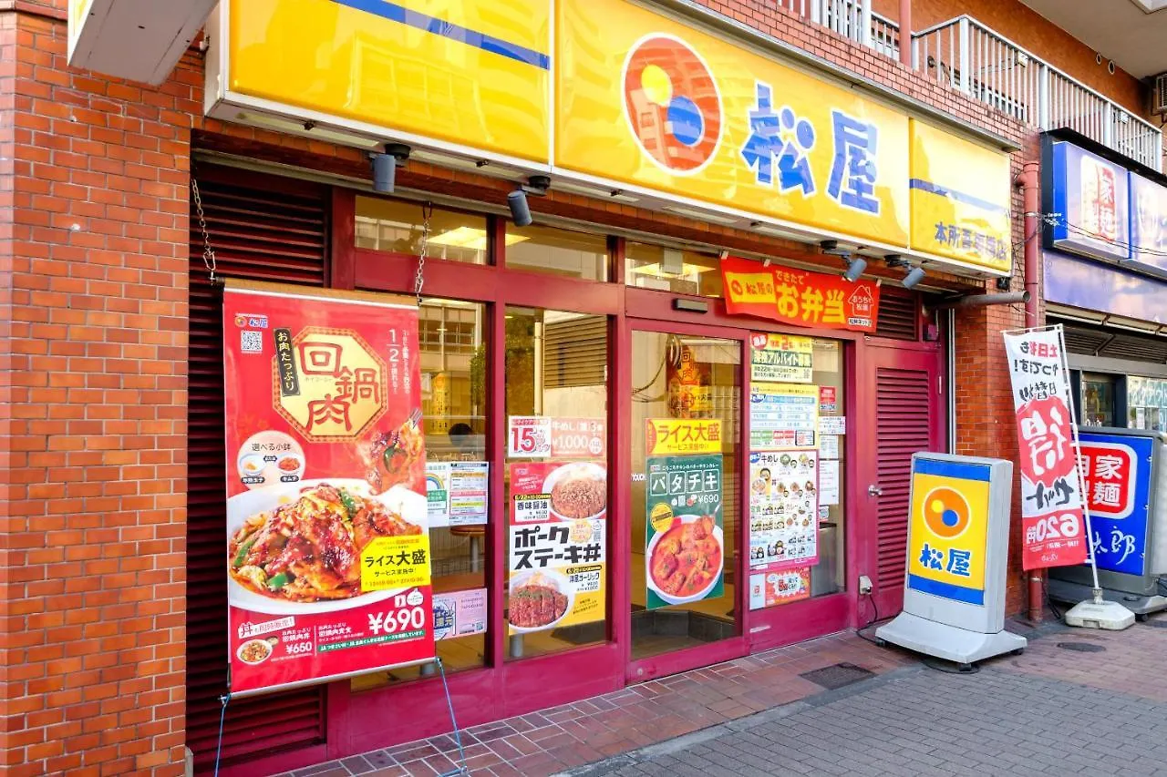 Utsuwa Hotel Apartmanhotel