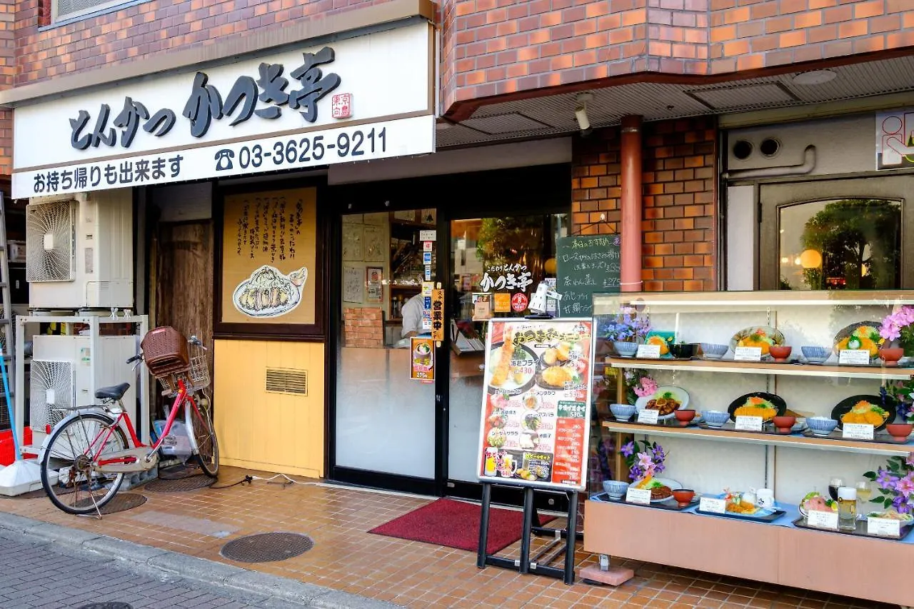 Apartmanhotel Utsuwa Hotel Japán