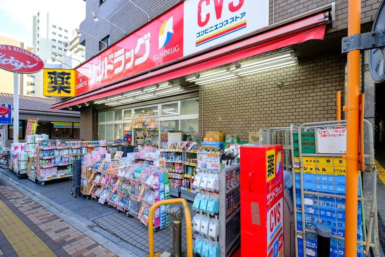 Utsuwa Hotel Apartmanhotel
