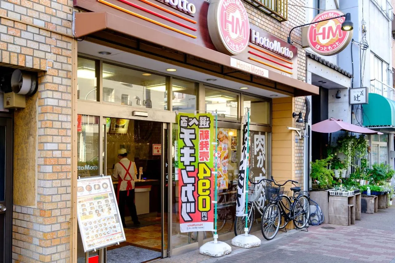 Utsuwa Hotel Japão
