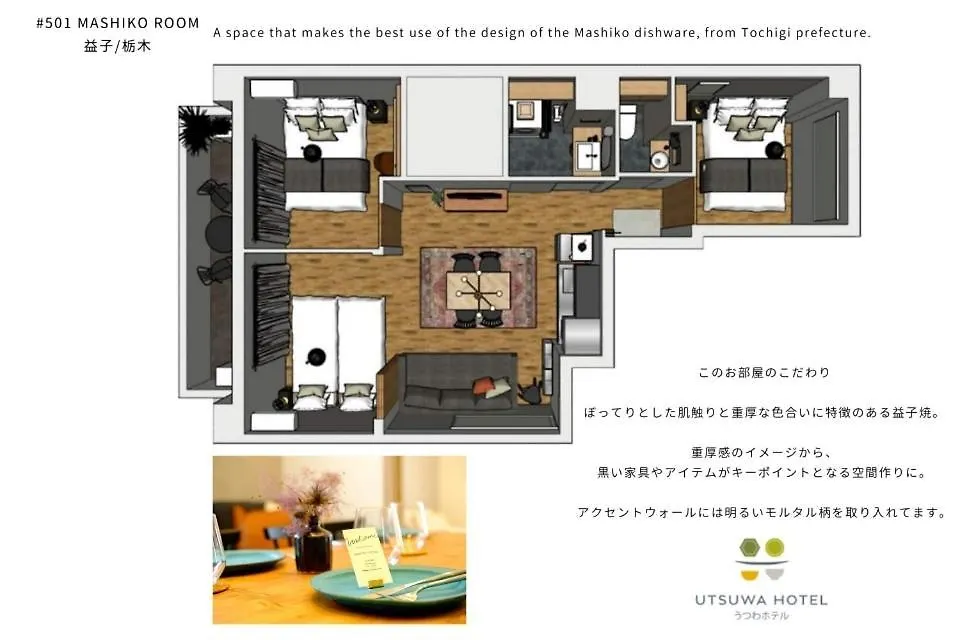 Apart-hotel Utsuwa Hotel