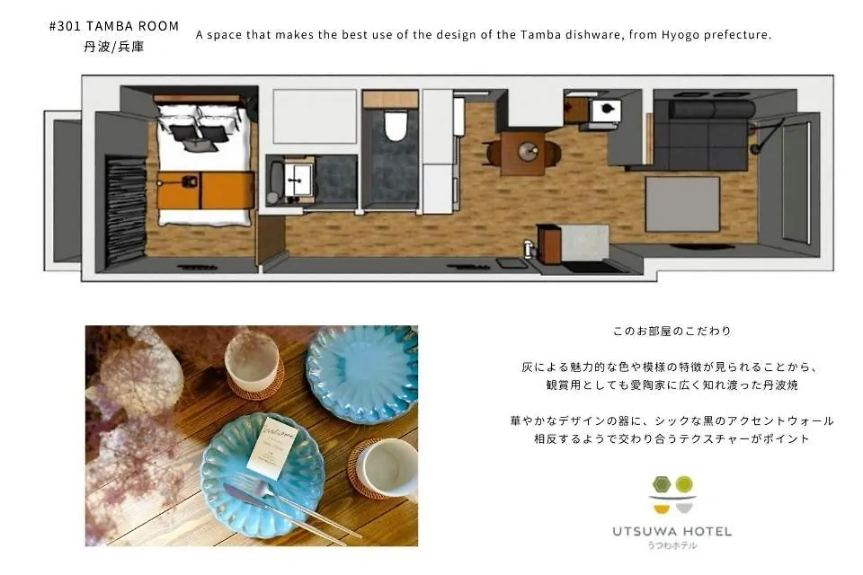 Utsuwa Hotel Japão
