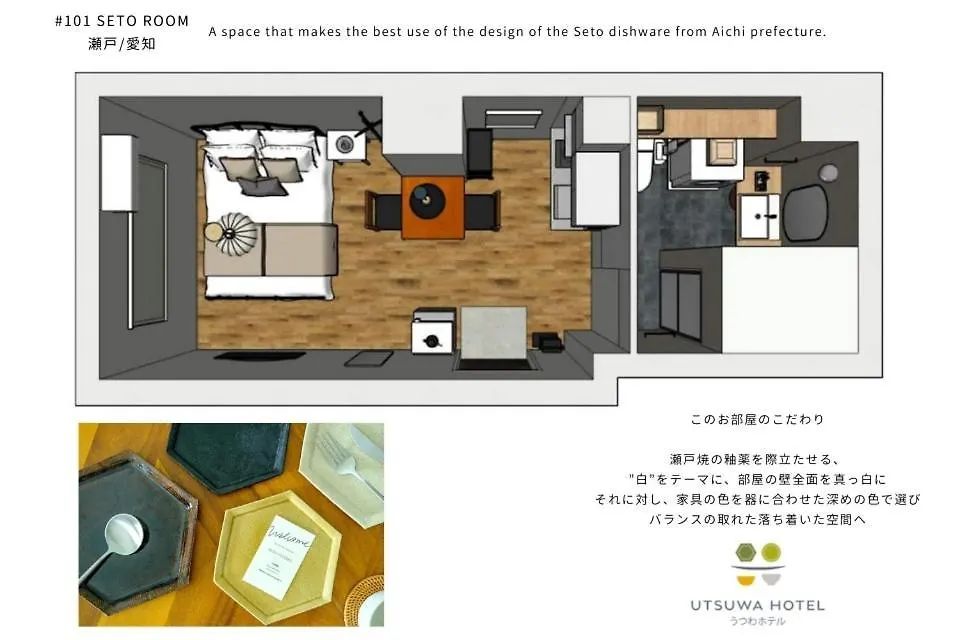 Utsuwa Hotel 0*, Tóquio Japão